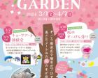 SAKURA GARDEN「チョークアート体験会」「桜の石けん作り」