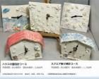 陶芸体験「陶器の時計」づくりイベント開催