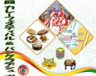 第23回カレーフェスティバル& バングラデシュボイシャキ メラ（正月祭）
