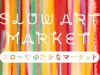 SLOW ART MARKET