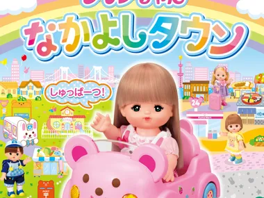 関東 手作り体験 子供の遊び場・お出かけスポット | いこーよ