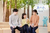【期間限定】違いを発見！4つの「サントリー天然水」飲み比べツアー