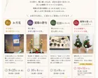 花留のいろいろー剣山がなくても花は楽しめる
