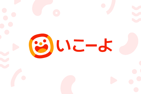 第56回和歌山ブロック大会新宮大会記念事業