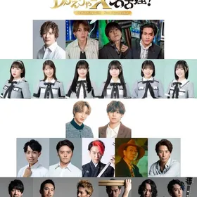 DoえりゃーX 名古屋！
