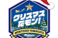 クリスマスだモン！