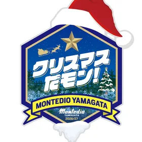 クリスマスだモン！
