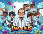 11月【特別イベント】 なみなみ博士と「お口の平和を守れ」