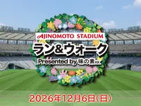 味の素スタジアムラン＆ウォーク Presented by 味の素KK