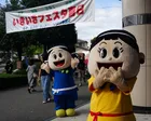 いきいきフェスタ春日2026