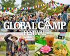 GLOBALCAMP FESTIVAL Vol.14