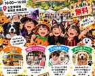 ハンガチマルシェ in 久宝寺緑地 修景広場