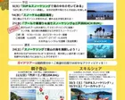 【葉山】葉山の海でシーカヤック！海遊びスキルシェア 10月31日土