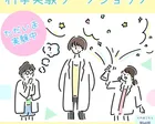 【2026/10/18鎌倉・大船】電池なしで光る!? 圧電カード作り
