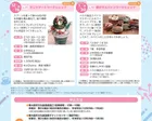 カルチャースクエアNo.51「サンドアートワークショップ」