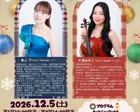 楽器体験コーナーあり！ピアノ・ヴァイオリンによるクリスマスコンサート