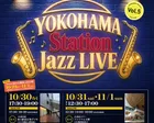 YOKOHAMA Station Jazz LIVE Vol.5