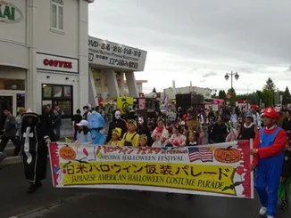 ハロウィンフェスタ IN MISAWA 2026