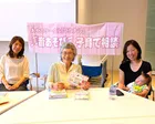 第10回【０歳から！ワニナルサロン】親子の絆をもっと深めませんか？