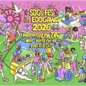 SDGs FES in EDOGAWA 2026