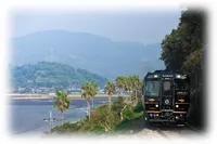 特急「A列車で行こう」15周年記念出発式