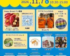 【てらす】5周年祭