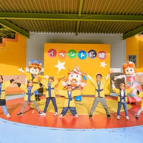 ザッ！祭り