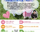 内田伸子先生講演会：AIに負けない力をどう育む？