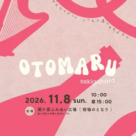 OTOMARU