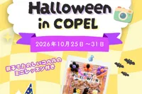 ＜3才～年長さん＞Halloweenフォト＆知育イベント🎃