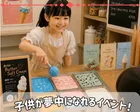 【完全無料】アイスキャンドル制作体験🍨🕯️💞【松戸】