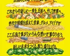 HIROSHIMA CONTI-NeW FeS 2026