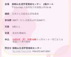 けん玉で遊ぼう