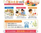 幼児教室コペル津田沼教室　ベビーコペルイベント開催中