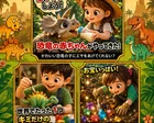 🦖✨アツギトレリスに赤ちゃん恐竜がやってくる！✨🍼🦕
