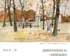 コレクション展Vol.50　郷土の画家シリーズ　素描と淡彩14