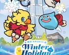 横浜・みなとみらい Winter Holiday 2026