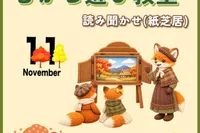 【むかし遊び教室】紙芝居（読み聞かせ）