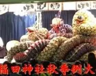 早稲田神社　秋季例大祭