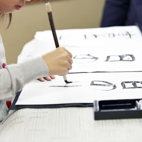 【特別講座】12/28(月)書き初め教室小3～中学生 アリオ蘇我2階