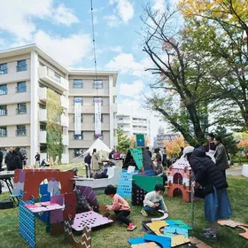 まちとくらしの収穫祭