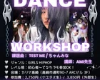 【高崎】ダンスワークショップ【12月13日】