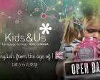 Kids&Usスクール完成記念イベント - OPEN DAY