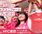 10月7日　グランパス VS FC東京にてガールズフェスタ開催！