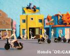 Honda“ORIGAMI”展