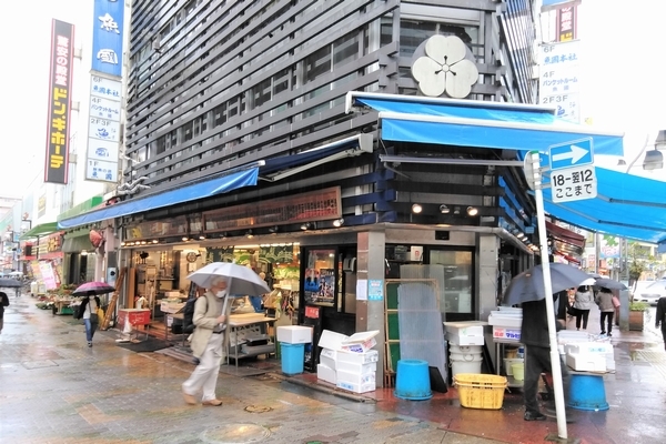 【終了】3月6日（土）鮮魚店のお仕事体験をしよう！＠神奈川写真