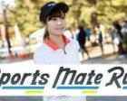 第43回スポーツメイトラン北区赤羽荒川マラソン大会