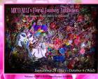 MICO MAI個展 『Floral Fantasy』
