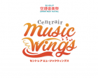 Centrair Music Wings