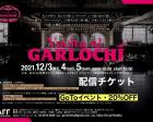 Vuelta al GARLOCHI Special Live